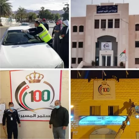 مدار الساعة,أخبار المجتمع الأردني,المملكة الأردنية الهاشمية,التدريب المهني,الشركة الوطنية للتدريب والتشغيل