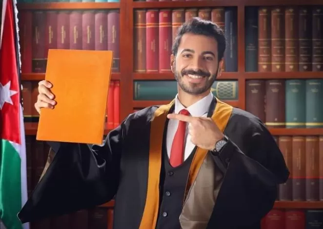 مدار الساعة,أخبار المجتمع الأردني,الجامعة الأردنية