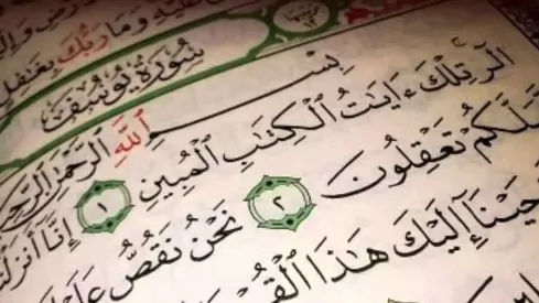 مدار الساعة,شؤون دينية