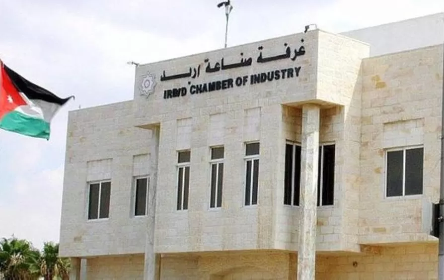 مدار الساعة,أخبار اقتصادية,الهيئة المستقلة للانتخاب