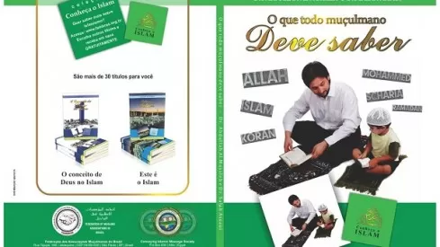 مدار الساعة,شؤون دينية