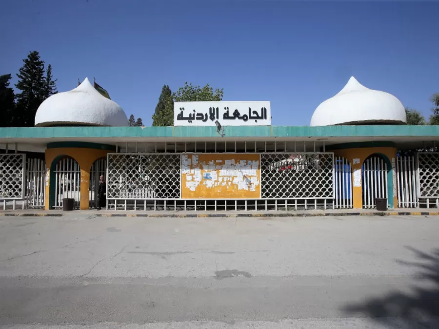 مدار الساعة,أخبار الجامعات الأردنية,وزارة الصحة,المركز الوطني للأمن وإدارة الأزمات