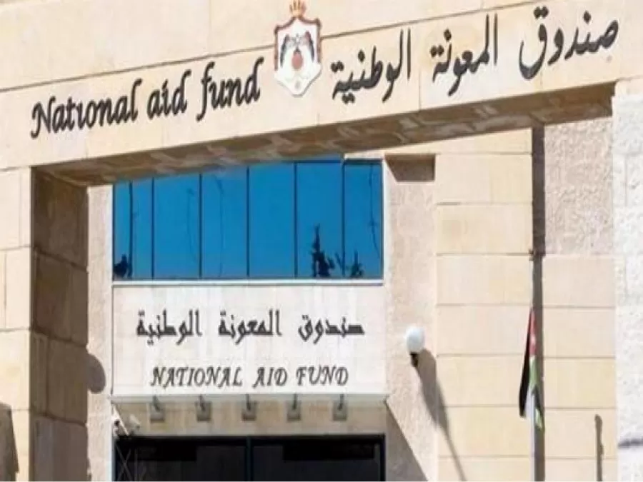 مدار الساعة,أخبار مجلس النواب الأردني,وزارة التنمية الاجتماعية,صندوق المعونة الوطنية,المؤسسة العامة للضمان الاجتماعي,وزارة التعليم العالي والبحث العلمي,وزارة الاقتصاد الرقمي والريادة,هيئة تنظيم النقل البري,مجلس النواب,التنمية الاجتماعية,الضمان الاجتماعي,وزارة التربية والتعليم,وزارة التعليم العالي,وزارة الاقتصاد الرقمي,مجلس الأعيان