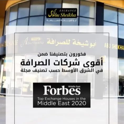 مدار الساعة,أخبار المجتمع الأردني