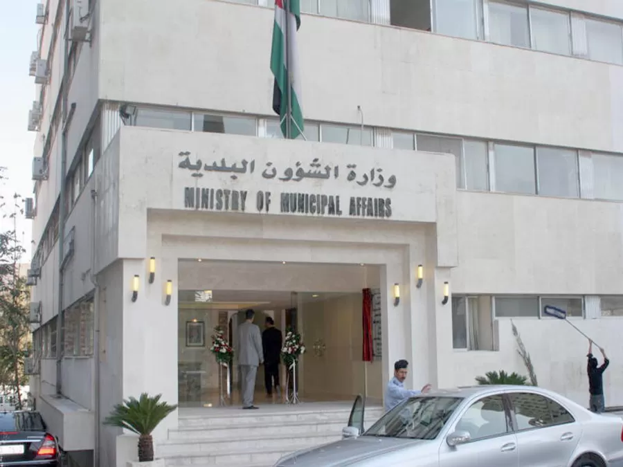 مدار الساعة,أخبار الأردن,اخبار الاردن,أمانة عمان,أمانة عمان الكبرى