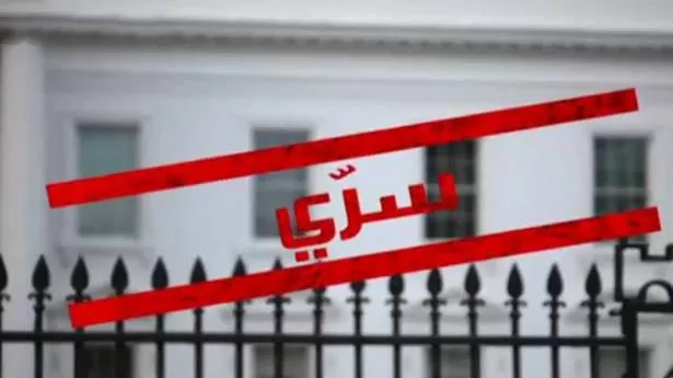 مدار الساعة,أخبار خفيفة ومنوعة