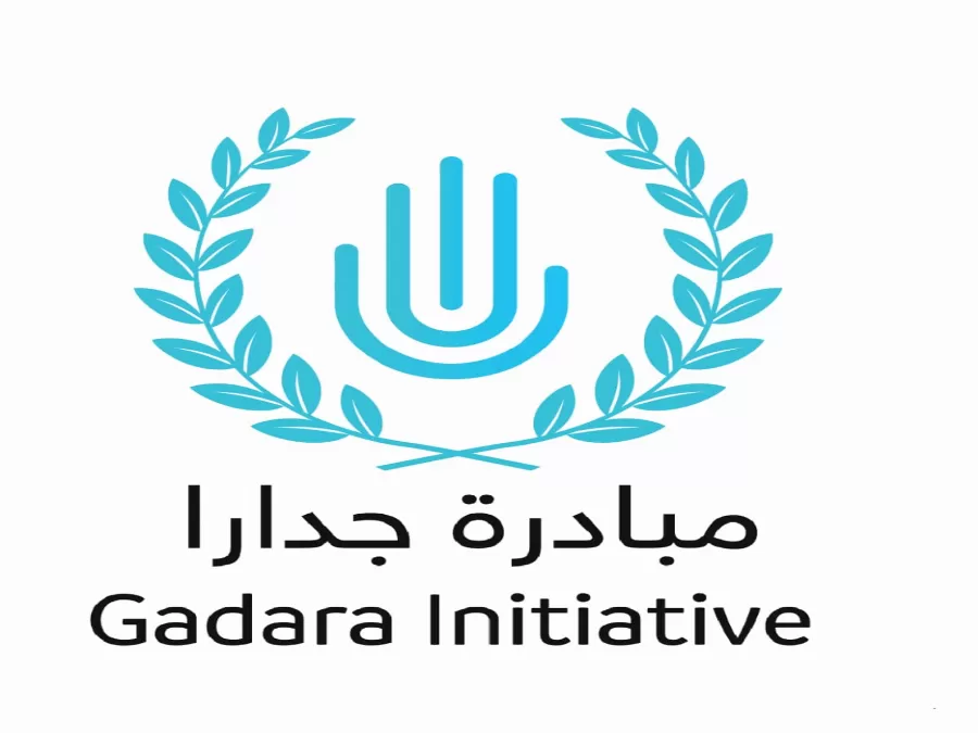 مدار الساعة,مناسبات أردنية,الملك عبد الله الثاني,مواقع التواصل الاجتماعي