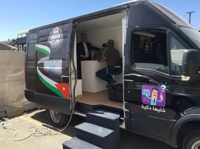 مدار الساعة,أخبار الأردن,اخبار الاردن,دائرة الأحوال المدنية والجوازات,دائرة الأحوال المدنية,مركز الحسين للسرطان
