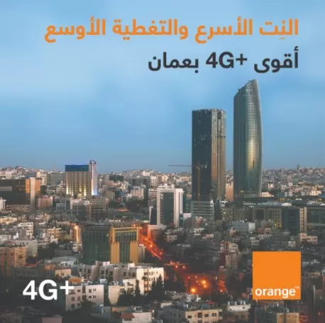 مدار الساعة,أخبار المجتمع الأردني