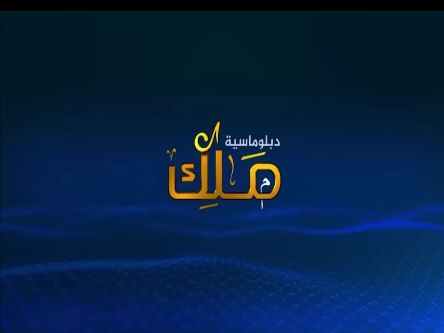 مدار الساعة,أخبار ثقافية,الملك عبدالله الثاني,مواقع التواصل الاجتماعي