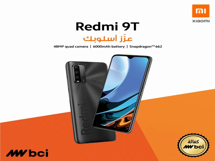 مدار الساعة,مناسبات أردنية