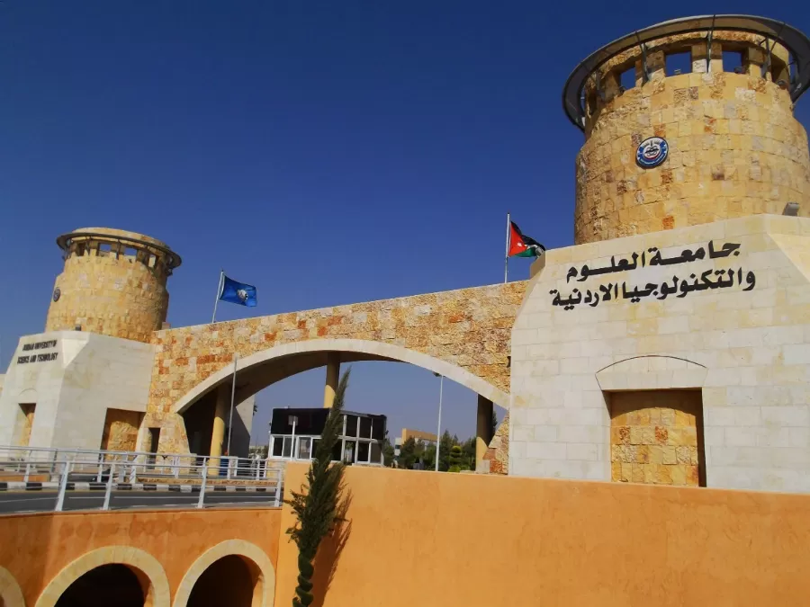 مدار الساعة,أخبار الجامعات الأردنية,جامعة العلوم والتكنولوجيا