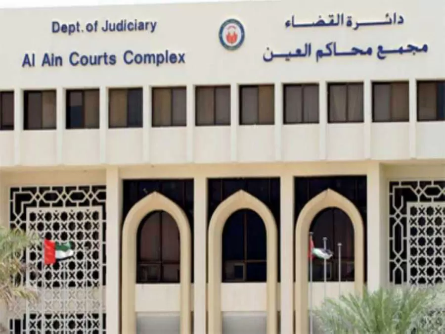 مدار الساعة,أخبار الأسرة