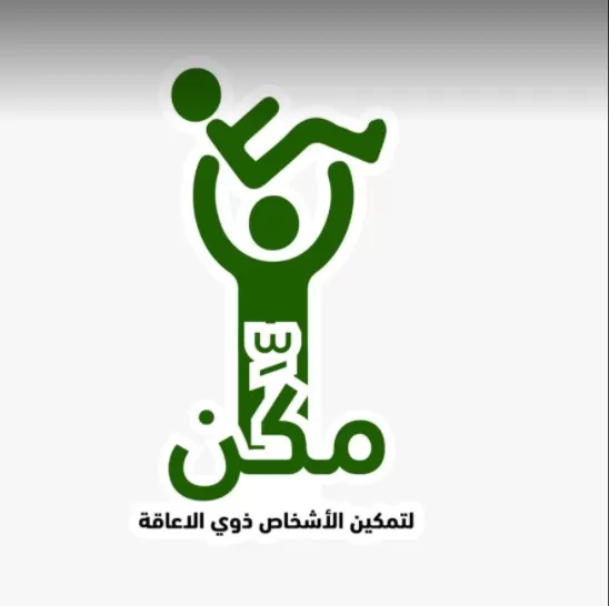 مدار الساعة,أخبار المجتمع الأردني,أمانة عمان الكبرى,أمانة عمان,جامعة فيلادلفيا