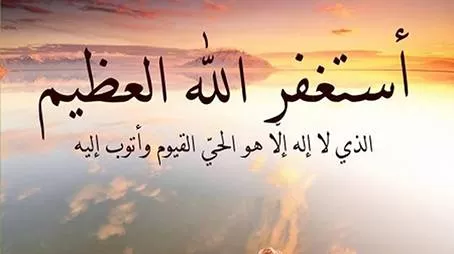 مدار الساعة,شؤون دينية