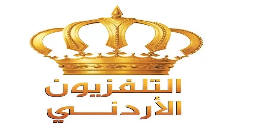 مدار الساعة,أخبار الأردن,اخبار الاردن,جامعة الزرقاء