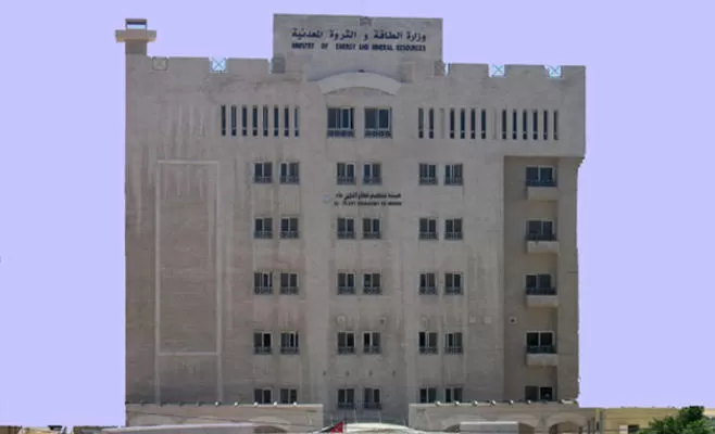 مدار الساعة,أخبار اقتصادية,وزير الطاقة والثروة المعدنية