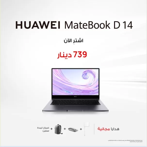 مدار الساعة,أخبار المجتمع الأردني