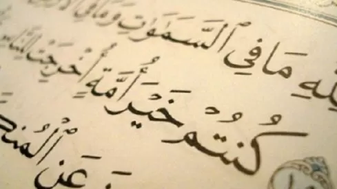 مدار الساعة,شؤون دينية