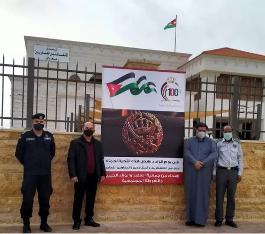 مدار الساعة,أخبار المجتمع الأردني,المملكة الأردنية الهاشمية,الملك عبدالله الثاني