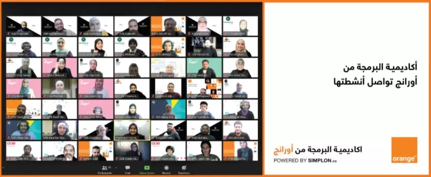 مدار الساعة,أخبار المجتمع الأردني,الذكاء الاصطناعي