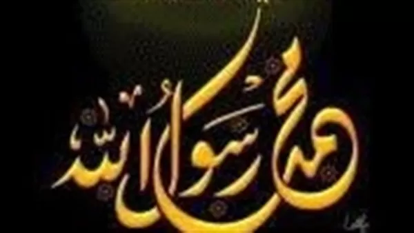 مدار الساعة,شؤون دينية