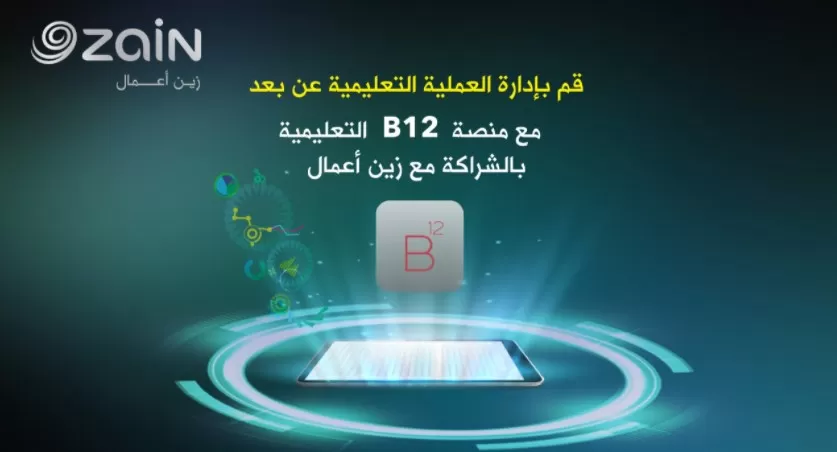 مدار الساعة,أخبار المجتمع الأردني,كورونا