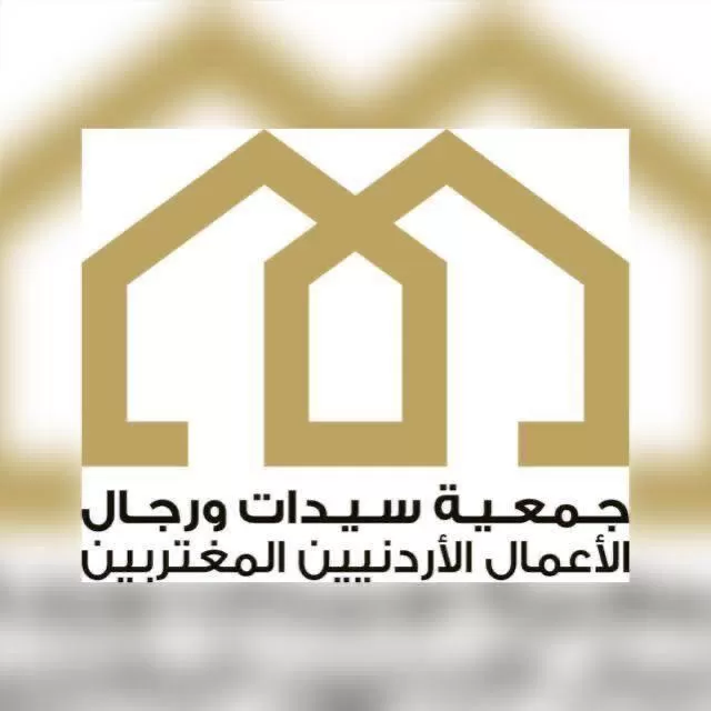 مدار الساعة,أخبار المجتمع الأردني,كورونا