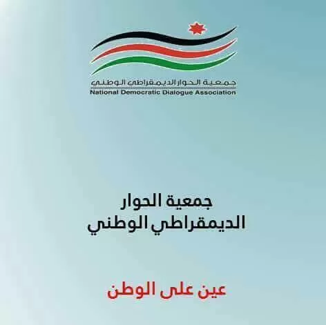 مدار الساعة,أخبار المجتمع الأردني,الملك عبدالله الثاني,الحسين بن عبدالله الثاني,ولي العهد