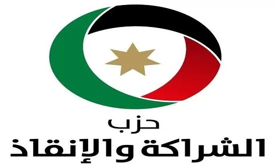 مدار الساعة,أخبار الأردن,اخبار الاردن