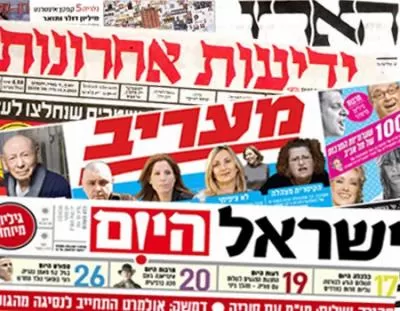 مدار الساعة,أخبار عربية ودولية