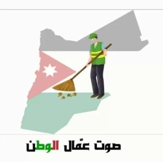 مدار الساعة,أخبار الجامعات الأردنية,الملك عبد الله الثاني,جامعة اليرموك