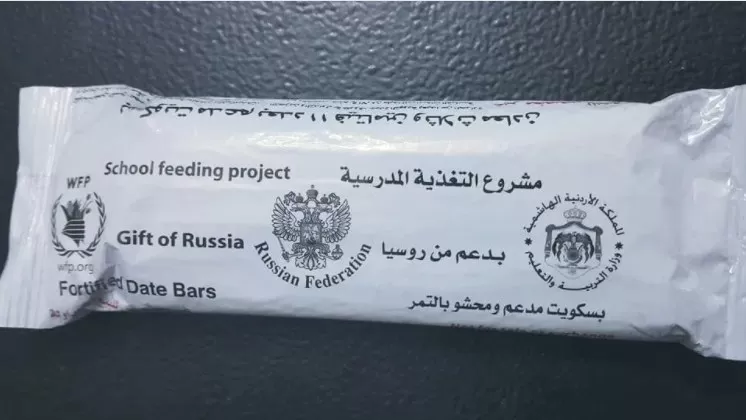 مدار الساعة,أخبار مجلس النواب الأردني,وزير التربية والتعليم