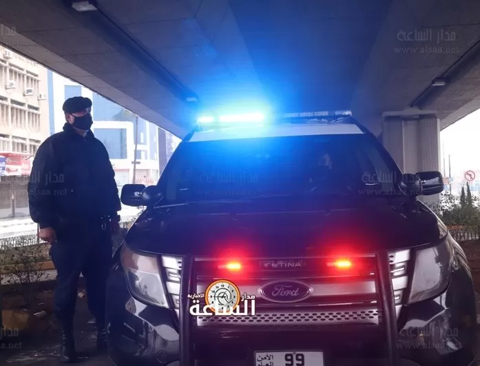 مدار الساعة,Video,فيديو,أخبار الأردن,اخبار الاردن,مديرية الأمن العام,الأمن العام,مواقع التواصل الاجتماعي