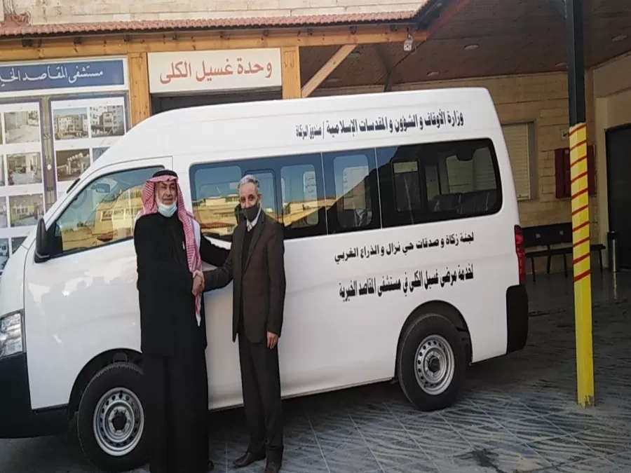 مدار الساعة,أخبار المجتمع الأردني,صندوق الزكاة