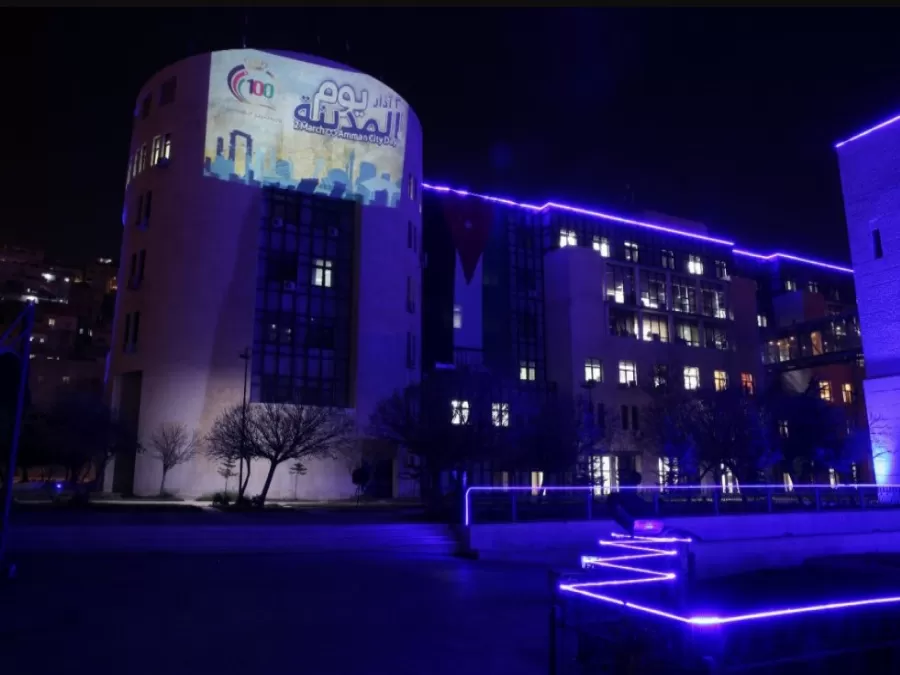 مدار الساعة,أخبار الأردن,اخبار الاردن,أمانة عمان الكبرى,أمانة عمان