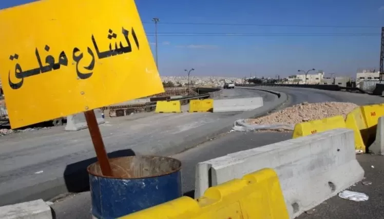 مدار الساعة,أخبار الأردن,اخبار الاردن,وزارة الأشغال العامة والإسكان,وزارة الأشغال