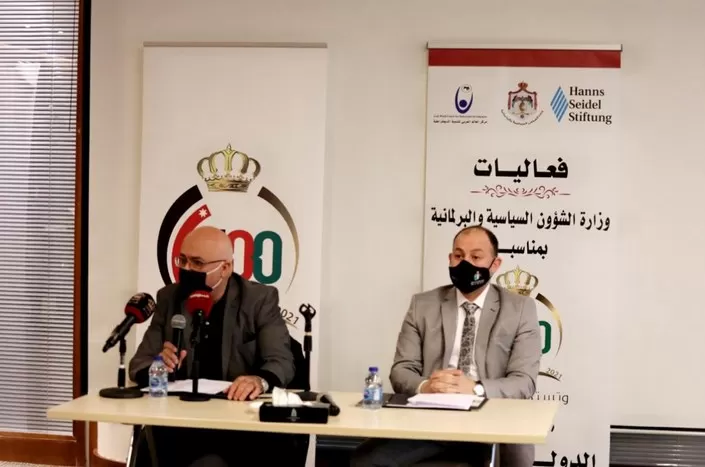 مدار الساعة,أخبار المجتمع الأردني,وزير الشؤون السياسية والبرلمانية,الملك عبدالله الثاني,وزارة الشؤون السياسية والبرلمانية