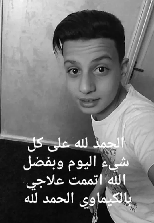 مدار الساعة,وفيات اليوم في الأردن