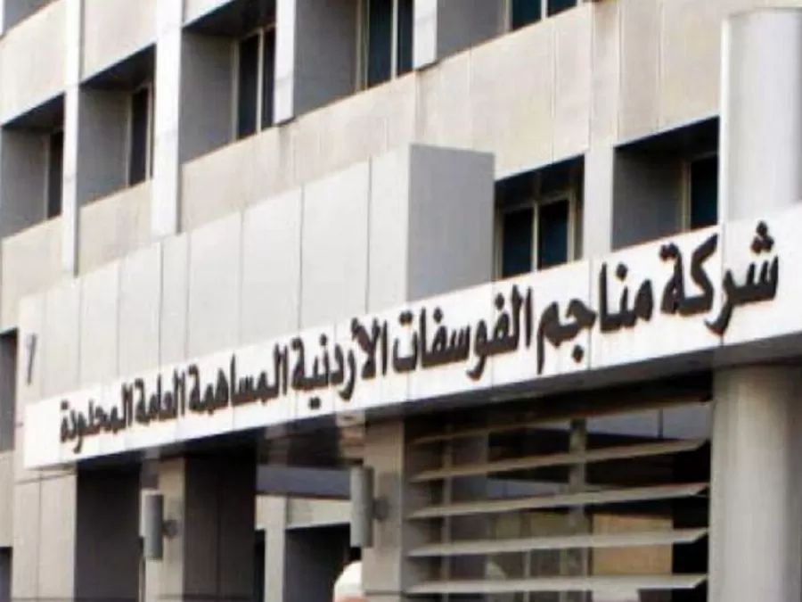مدار الساعة,أخبار الأردن,اخبار الاردن,مواقع التواصل الاجتماعي