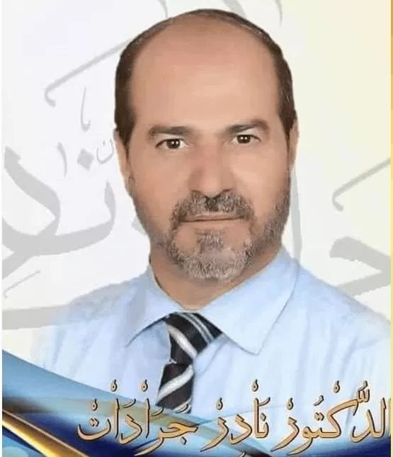 مدار الساعة,أخبار المجتمع الأردني,جامعة الزرقاء