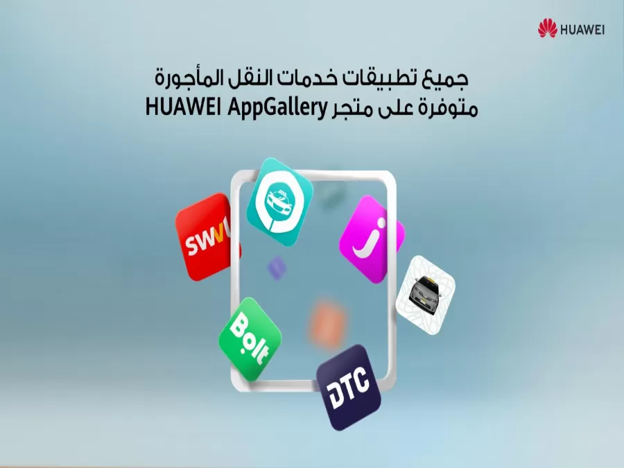 مدار الساعة,مناسبات أردنية,التجارة الإلكترونية,الإمارات العربية المتحدة,المملكة العربية السعودية