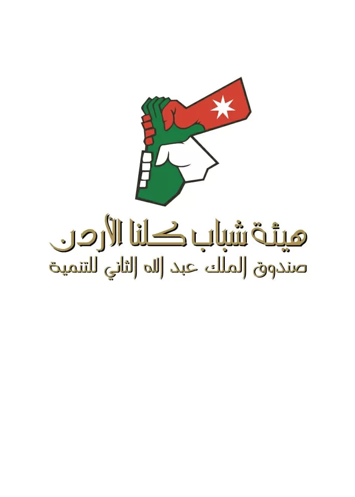 مدار الساعة,مناسبات أردنية,وزير الداخلية,كورونا,الملك عبد الله الثاني,الملك عبدالله الثاني,الانتخابات النيابية