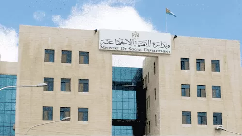 مدار الساعة,أخبار الأردن,اخبار الاردن,وزير التنمية الاجتماعية,وزير الصحة,وزارة التنمية الاجتماعية,وزارة الصحة,رئاسة الوزراء,ديوان التشريع والرأي,التنمية الاجتماعية
