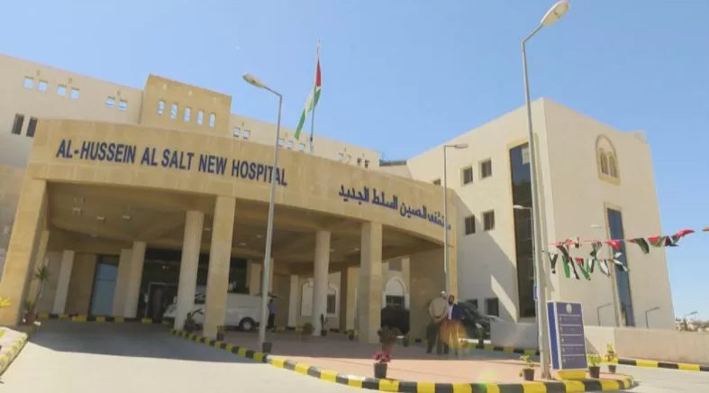 مدار الساعة,أخبار الأردن,اخبار الاردن,وزارة الصحة