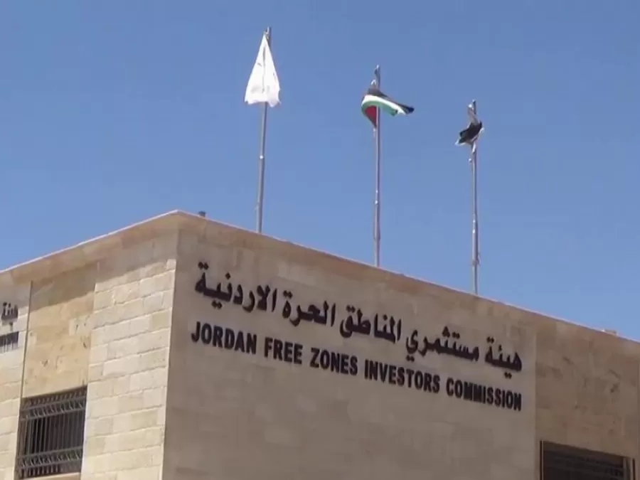 مدار الساعة,أخبار اقتصادية,المناطق الحرة