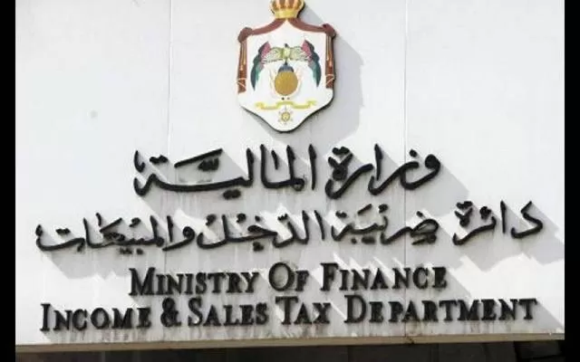 مدار الساعة,أخبار اقتصادية,دائرة ضريبة الدخل والمبيعات,دائرة ضريبة الدخل