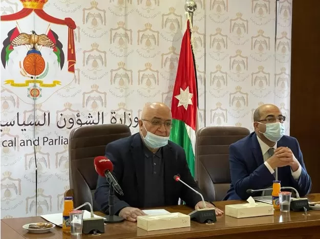 مدار الساعة,أخبار الأردن,اخبار الاردن,وزير الشؤون السياسية والبرلمانية,مجلس الأمة,وزارة الشؤون السياسية والبرلمانية,حزب حصاد
