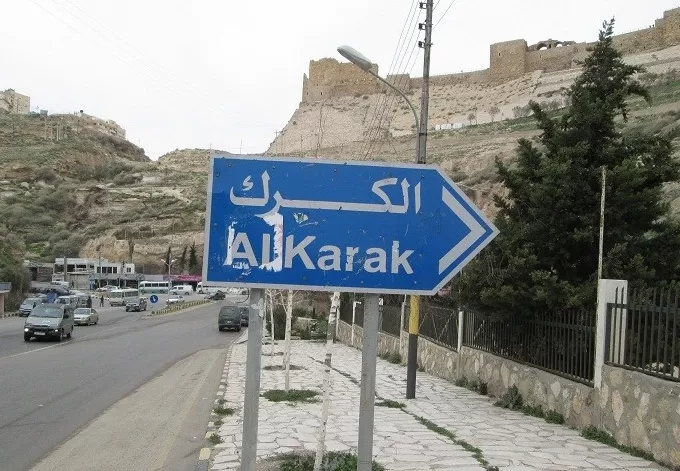 مدار الساعة,مناسبات أردنية