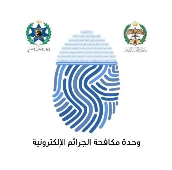 مدار الساعة,أخبار الأردن,اخبار الاردن